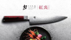 500 - CHF, Shun Kohen Anniversary Luxury Set